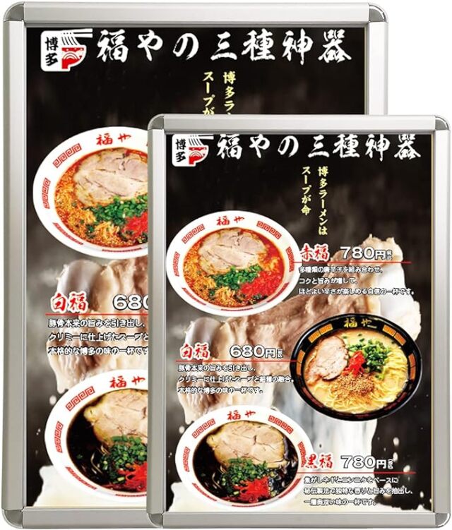 【型番：PG-A2】非電飾パネル　ポスターグリップ　ポスターサイン　看板　掲示板　ポスターフレーム　A2　四辺開閉式　ポスター交換簡単　壁付看板　店舗看板　フレーム32ｍｍ　厚み20mm　アルミ厚み1.5mm　丈夫　高級感　高品質