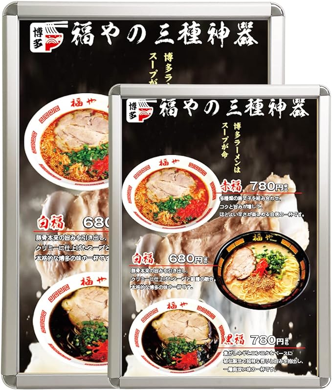 【型番：PG-B2】非電飾パネル　ポスターグリップ　ポスターサイン　看板　掲示板　ポスターフレーム　B2　四辺開閉式　ポスター交換簡単　壁付看板　店舗看板　フレーム32ｍｍ　厚み20mm　アルミ厚み1.5mm　丈夫　高級感　高品質