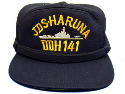 部隊識別帽(護衛艦はるな[退役])アゴヒモ付