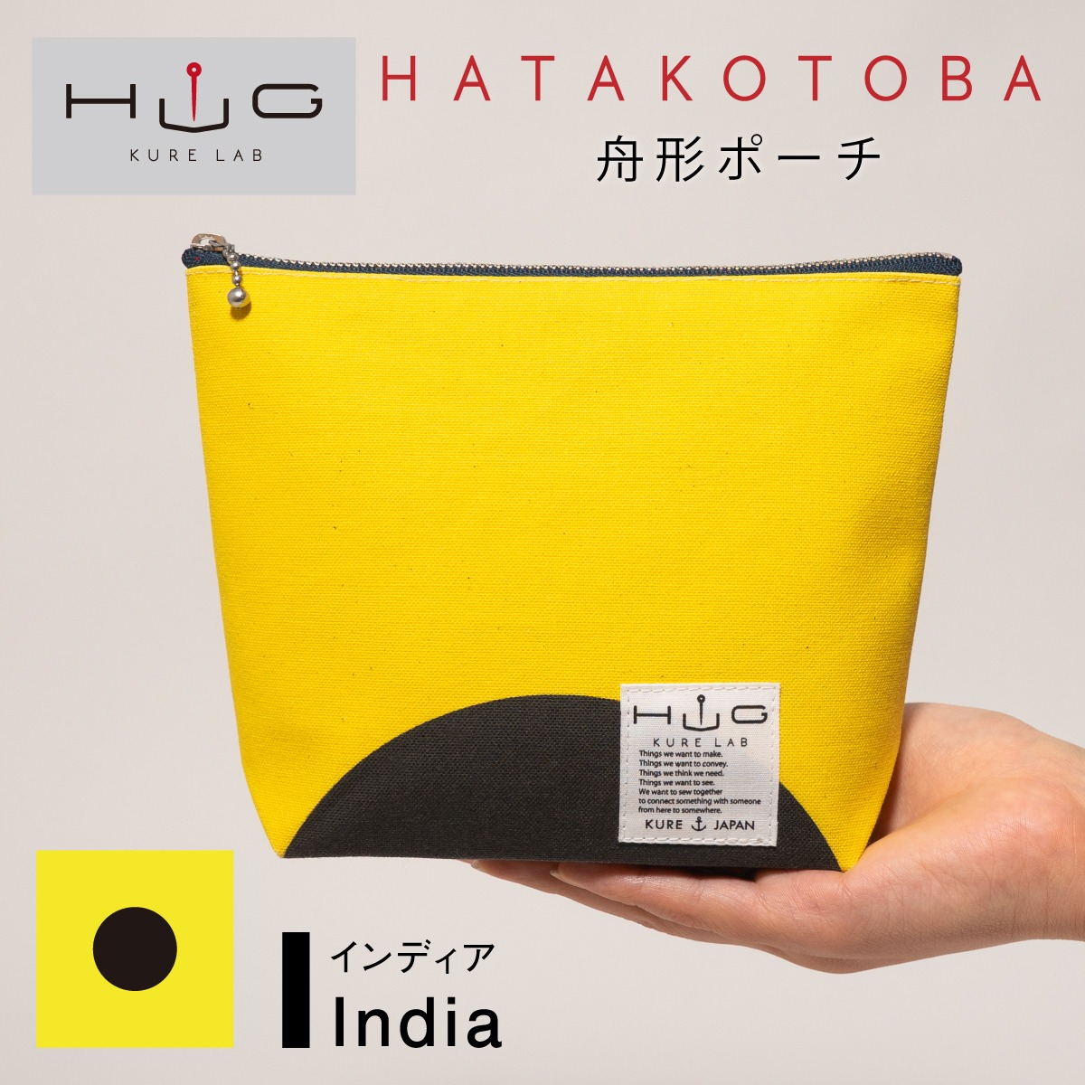 国際信号機 グッズ 【 手ぬぐいハンカチ ( 旗ことば ) 】シグナルフラッグ