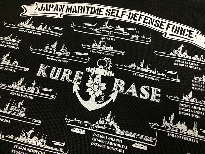 手ぬぐい【呉所属艦艇】