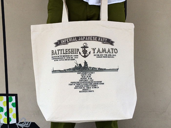 戦艦大和刺繍エコバッグ