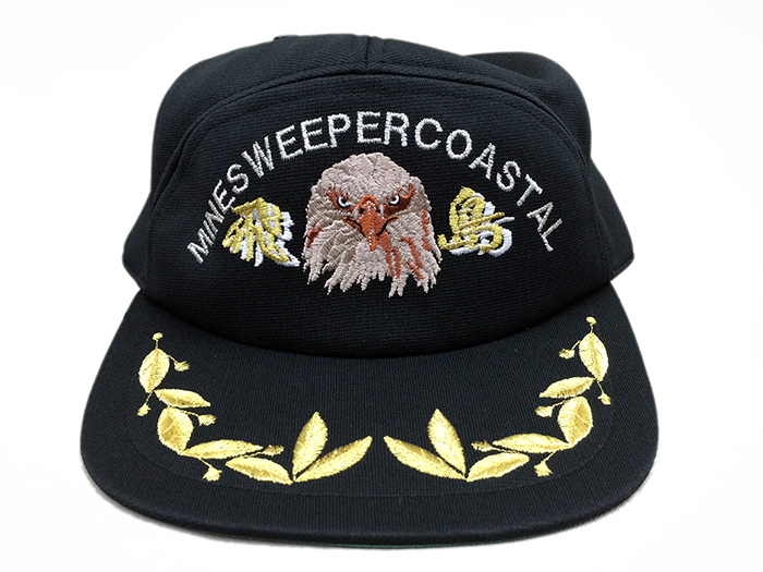 部隊識別帽(掃海艇とびしま[鷹(呉在籍時デザイン)])