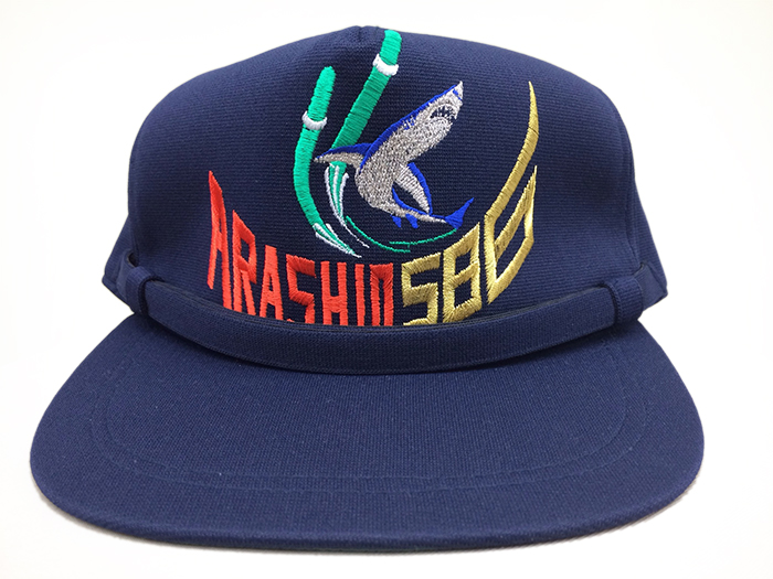 部隊識別帽(SS-586潜水艦あらしお[退役])・アゴヒモ付