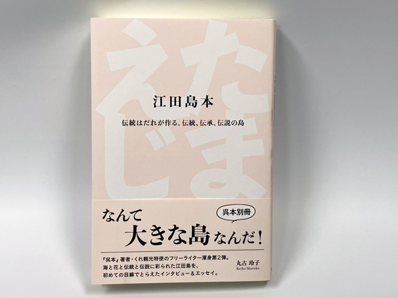呉本G3 じーさん