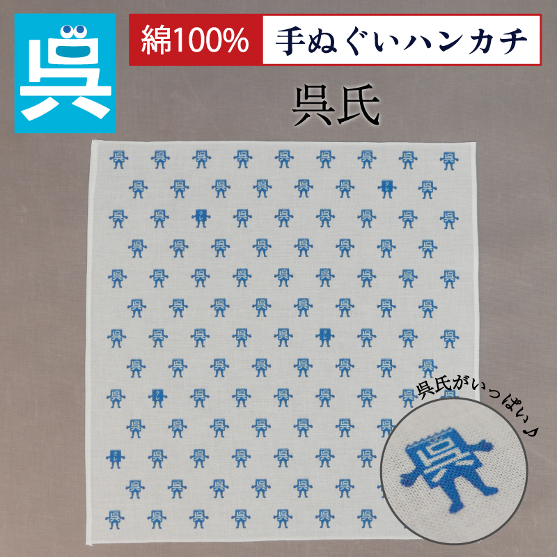 海上自衛隊　てぬぐい　三枚 海上自衛隊 てぬぐい 三枚 海上自衛隊てぬぐい三枚
