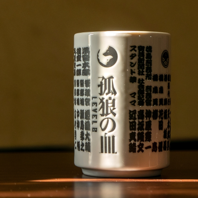 孤狼の血 LEVEL2』 タオル