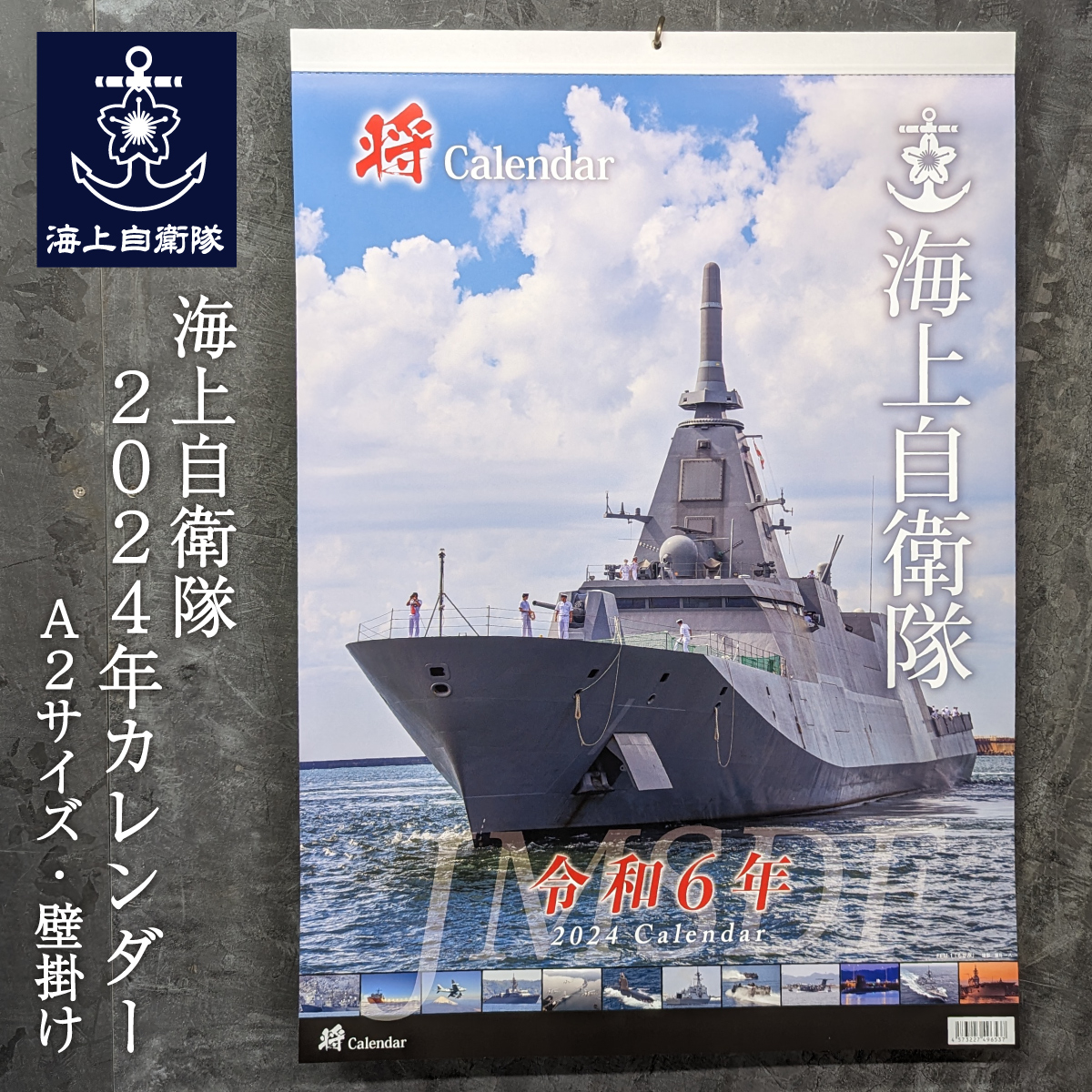 メルセデス-AMG【純正品】2025年大型壁掛カレンダー（ドイツ製） 2024