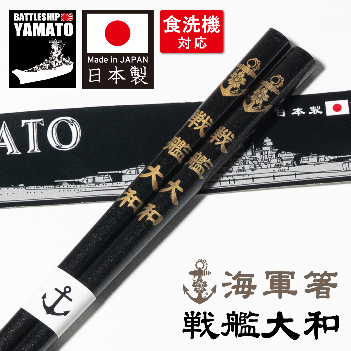 センスイカンハシオキ