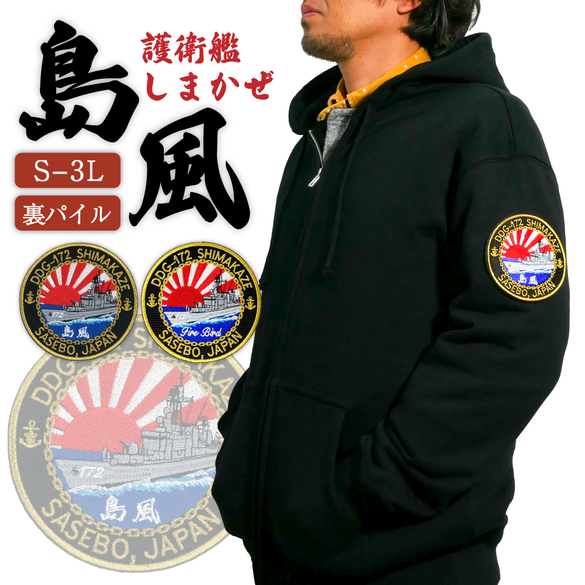 極美品 16SS⭐️TATRAS ジップアップパーカー 切り替え ロゴワッペン 極美品 16SS⭐️TATRAS ジップアップパーカー 切り替え ロゴワッペン