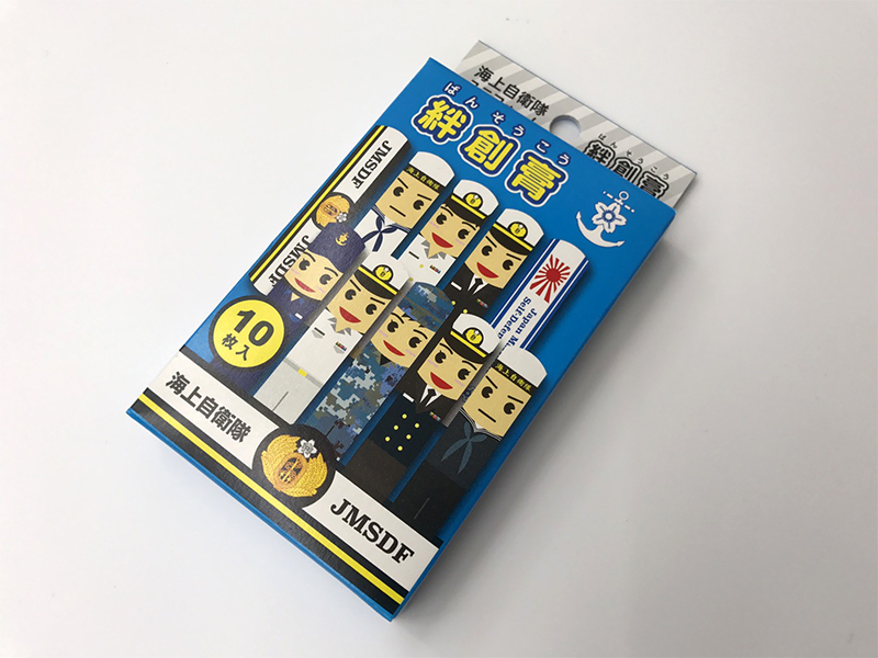 海上自衛隊絆創膏