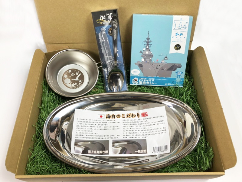 護衛艦かが　カレーセット