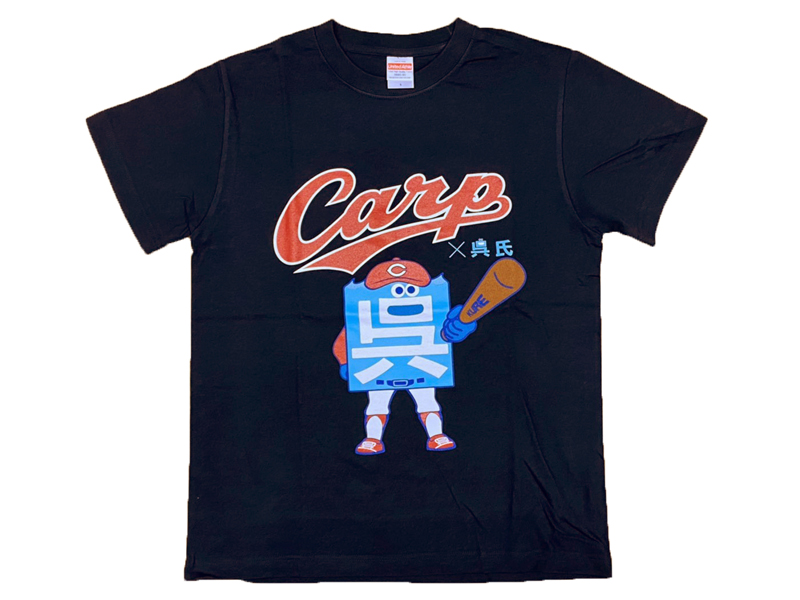 呉氏 カープコラボtシャツ ネイビー