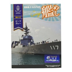 艦めし 護衛艦 すずつき ビーフカレー