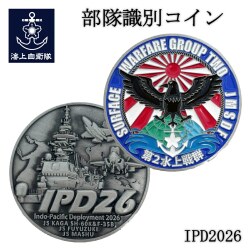 IPD2026 記念コイン