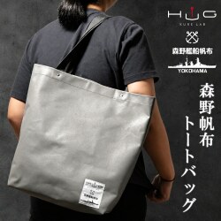 森野帆布トートバッグ  HUG KURE LAB.-接ぐクレラボ-