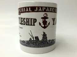 マグカップ【戦艦大和(横姿)】