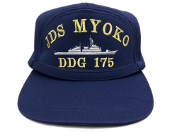 部隊識別帽(護衛艦みょうこう)アゴヒモ付