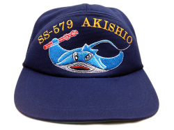 部隊識別帽(SS-579潜水艦あきしお[退役])