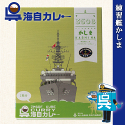 かしま　カレー