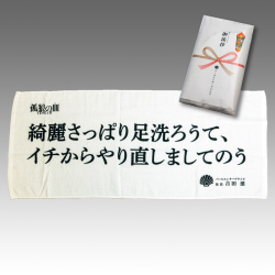 孤狼の血  グッズ