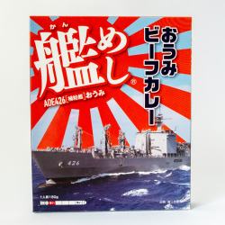 艦めし　補給艦おうみ