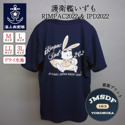 いずも　記念Tシャツ