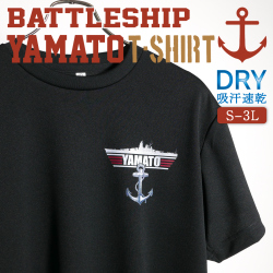 大和イカリTシャツ