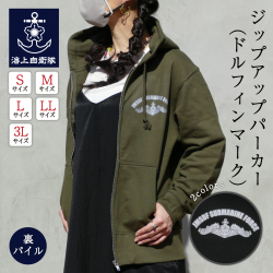 パーカー　ドルフィンマーク