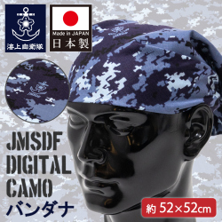 迷彩　バンダナ