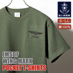 ポケット付き Tシャツ（ 海上自衛隊 ウィングマーク ）