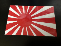 ステッカー[軍艦旗(自衛艦旗)]50×75mm