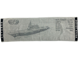 スポーツタオル(護衛艦ひゅうが)DDH181HYUGA