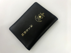 身分証入れ(海上自衛隊)