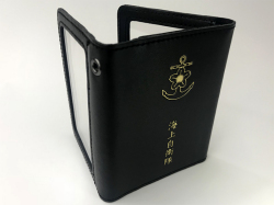 海上自衛隊パスケース