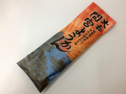 大和間宮ようかん