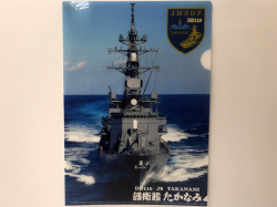 護衛艦たかなみクリアファイル