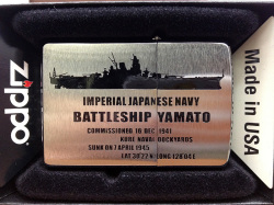 ZIPPO[戦艦大和Type2(シルエット)]