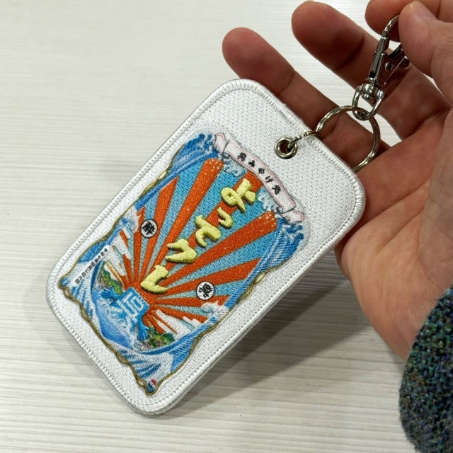 刺繍カードケース「よってクレ」 安楽雅志