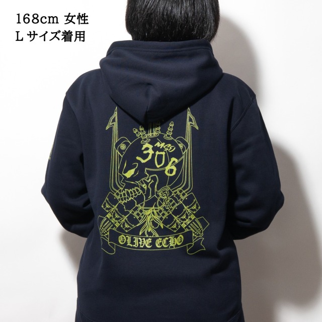 パーカー (掃海艦えたじま Type2)