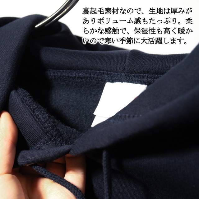 パーカー (掃海艦えたじま Type2)