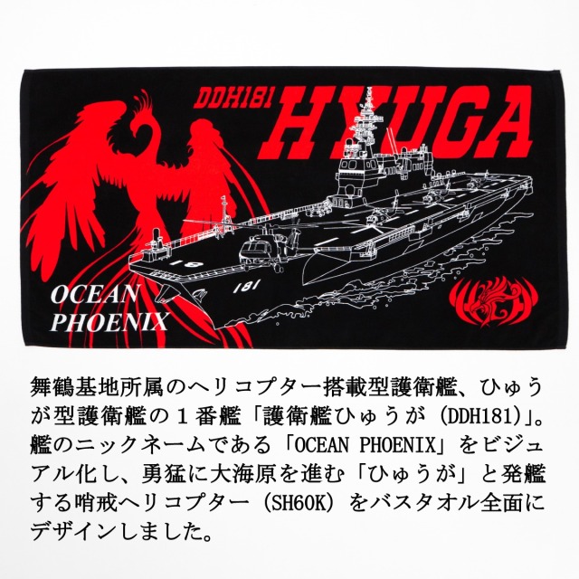 【ヒグチユウコ】バスタオル タオル – ボリス雑貨店