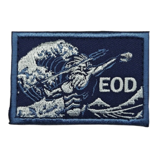 ワッペン【 水中処分隊 EOD 】陸上戦闘服用 縦4cm 横6cm