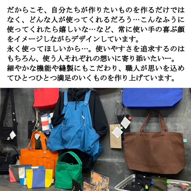 森野艦船帆布 サコッシュ HUG KURE LAB.-接ぐクレラボ-