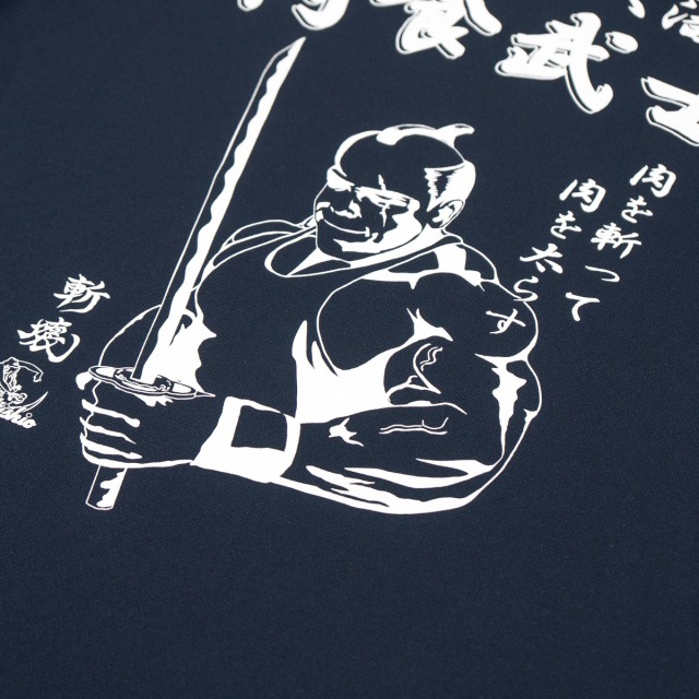 Tシャツ ( 潜水艦もちしお )