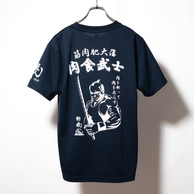Tシャツ ( 潜水艦もちしお )
