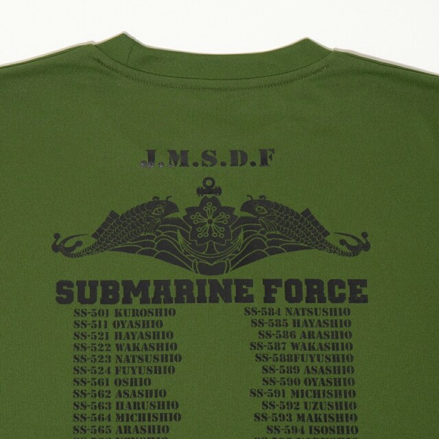 Japan Maritime Self-Defense Force(Submarine)