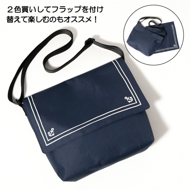 セーラーショルダーバッグ