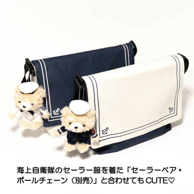 セーラーショルダーバッグ
