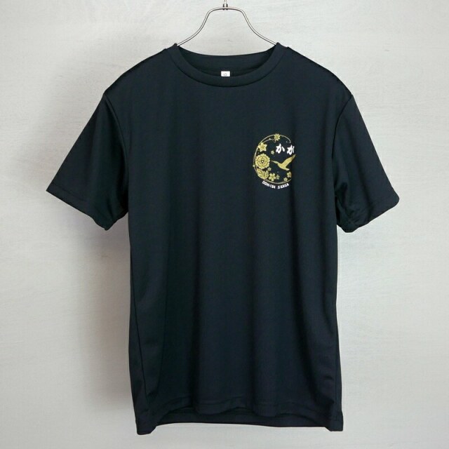 ドライTシャツ(海上自衛隊 護衛艦かが・加賀)